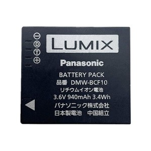 Akumulator Panasonic DMW-BCF10